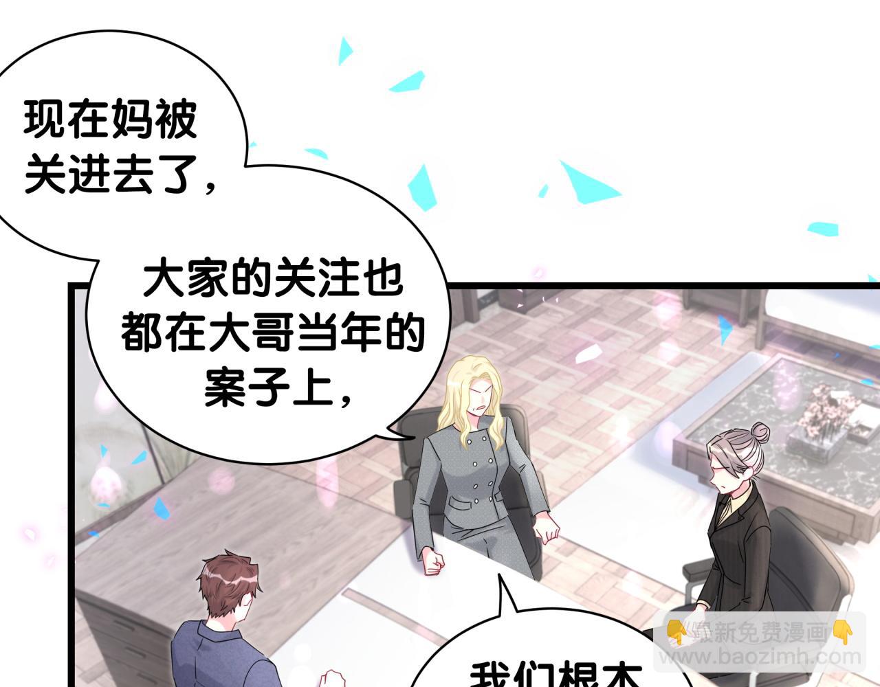 第202话 最惨打工人(1/3)-第215话