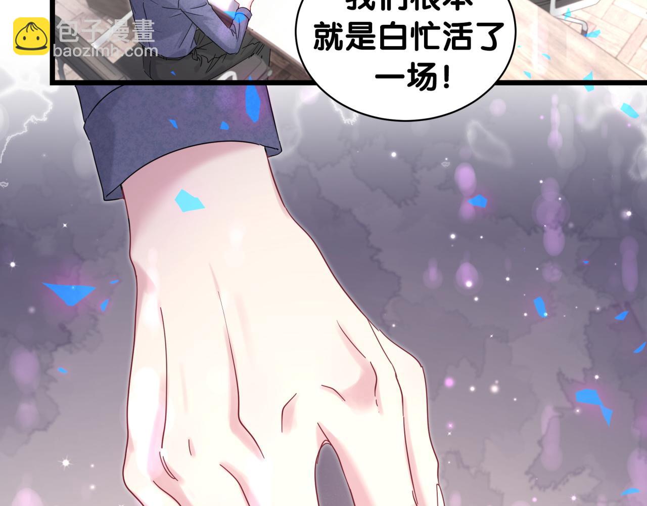 第202话 最惨打工人(1/3)-第215话