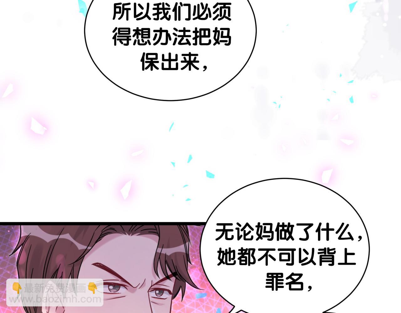 第202话 最惨打工人(1/3)-第215话