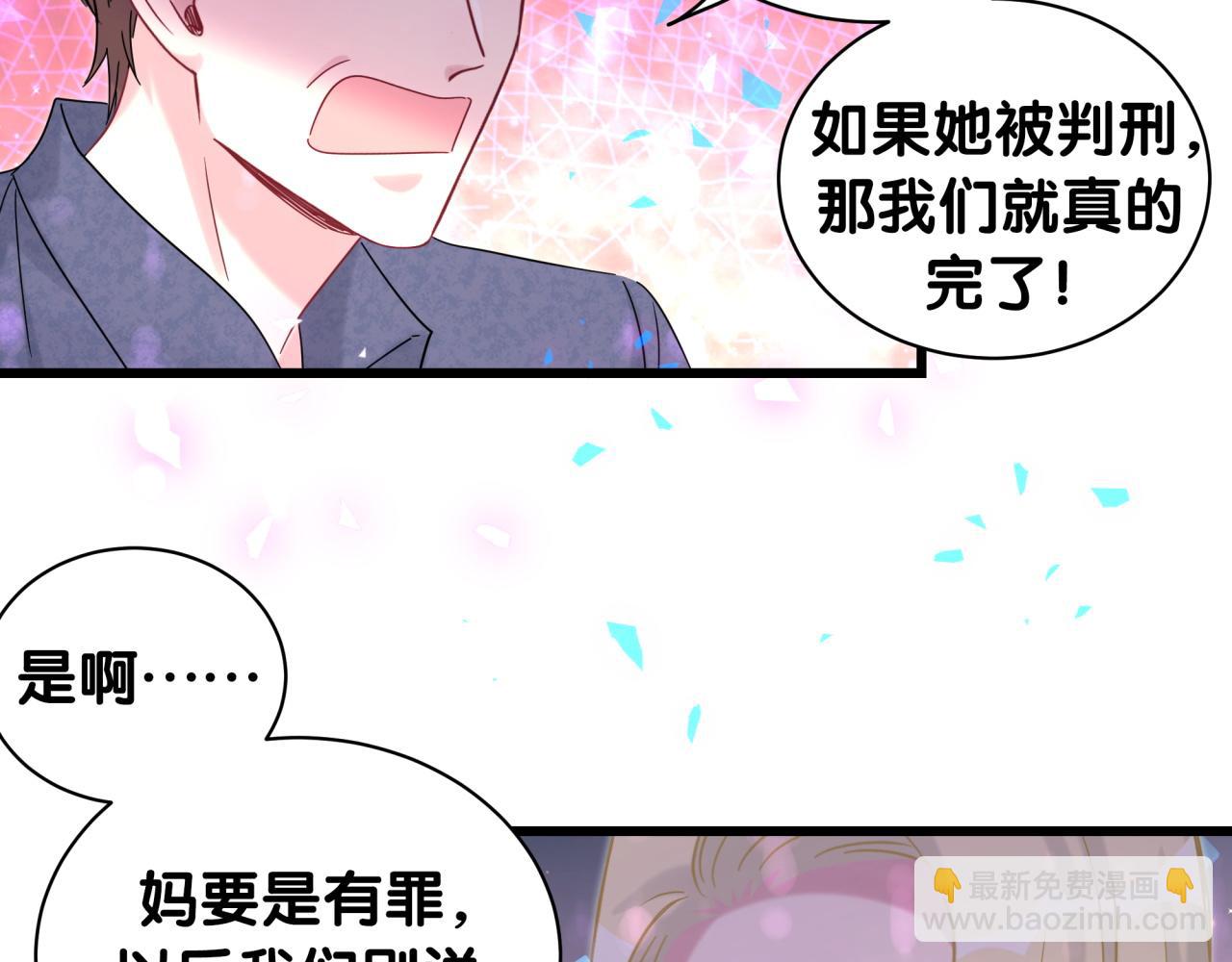 第202话 最惨打工人(1/3)-第215话