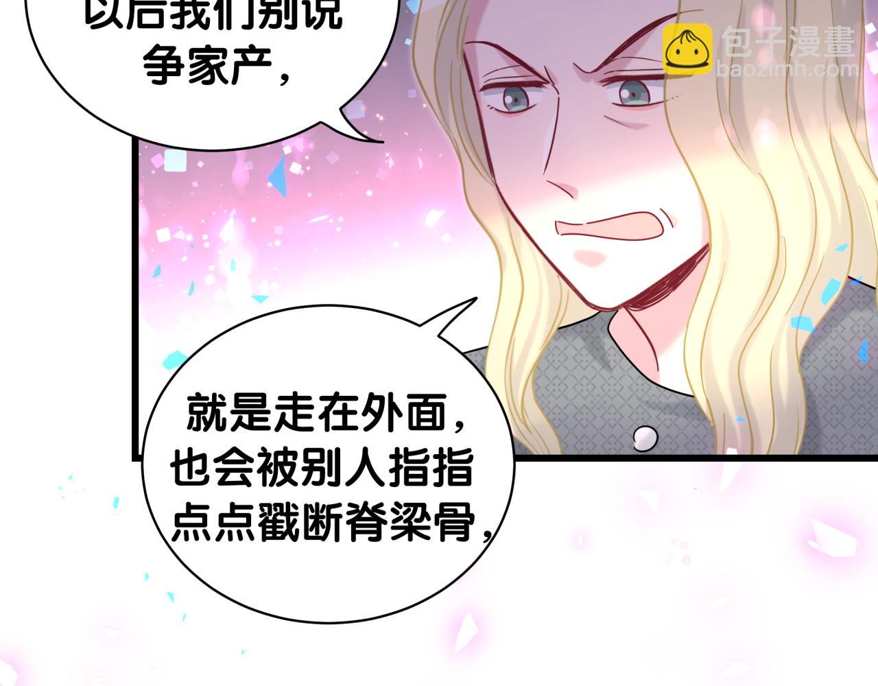 第202话 最惨打工人(1/3)-第215话