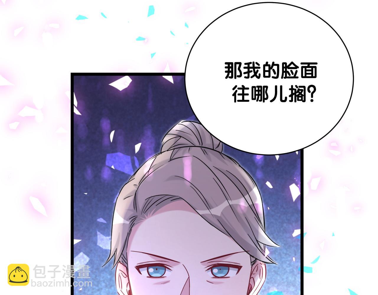 第202话 最惨打工人(1/3)-第215话