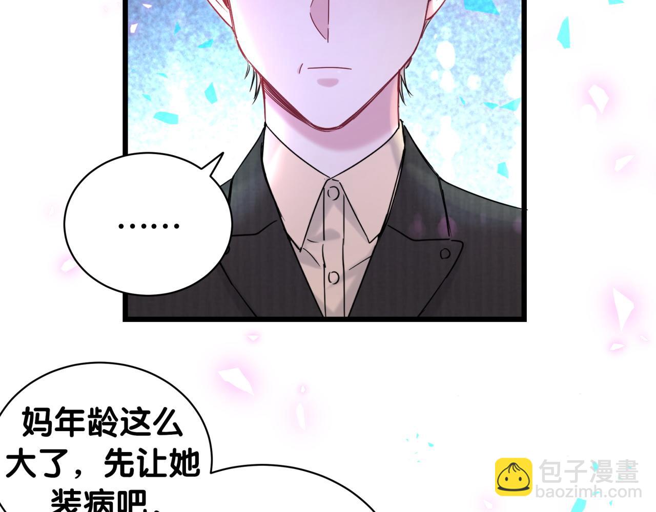 第202话 最惨打工人(1/3)-第215话