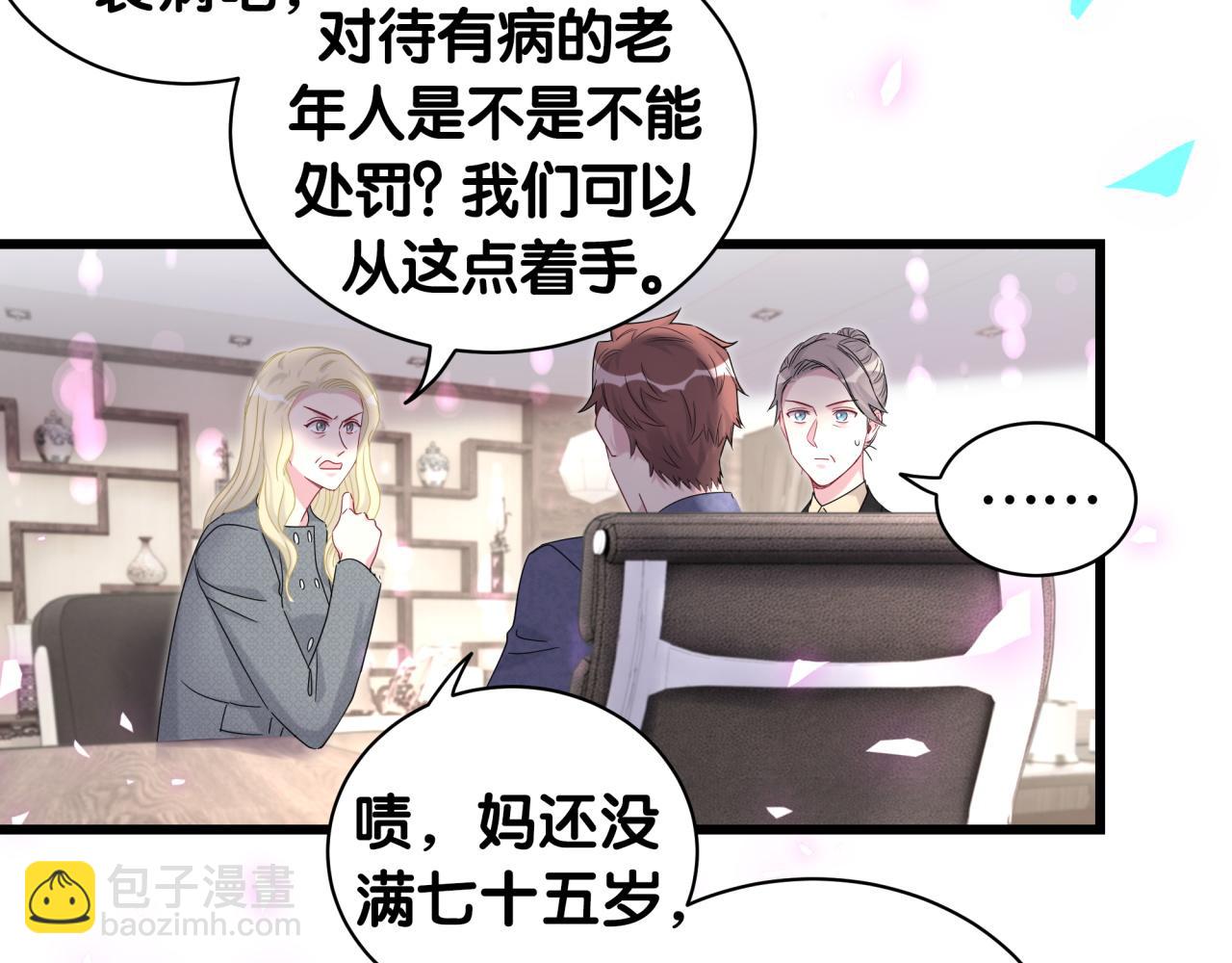 第202话 最惨打工人(1/3)-第215话