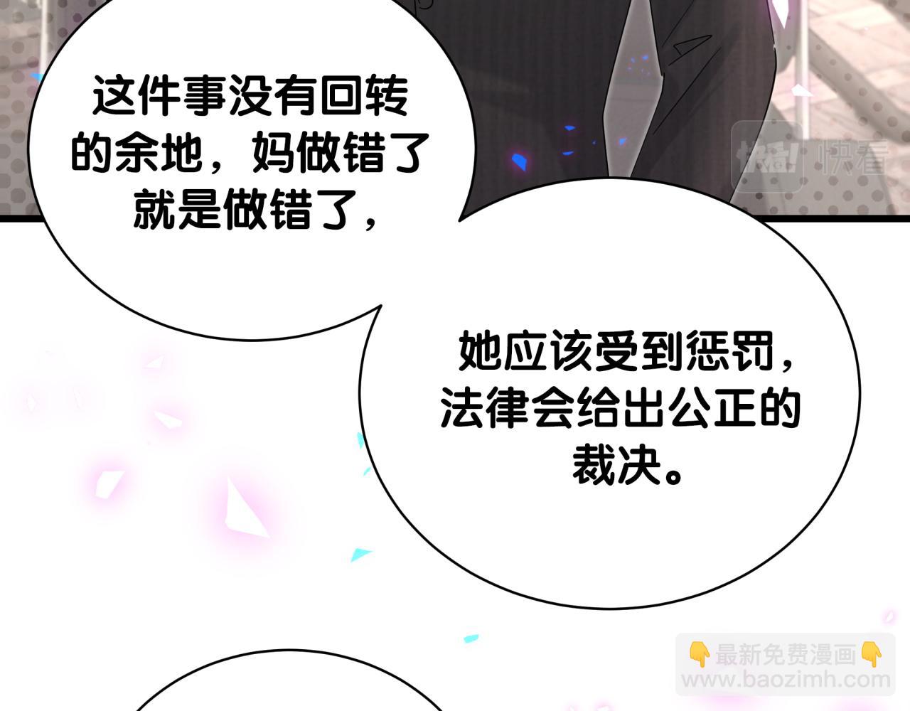 第202话 最惨打工人(1/3)-第215话