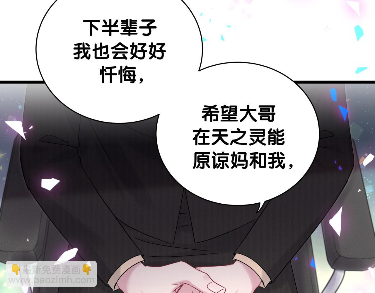 第202话 最惨打工人(1/3)-第215话