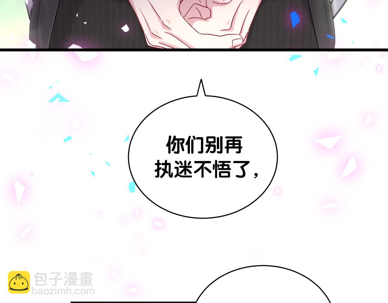 第202话 最惨打工人(1/3)-第215话