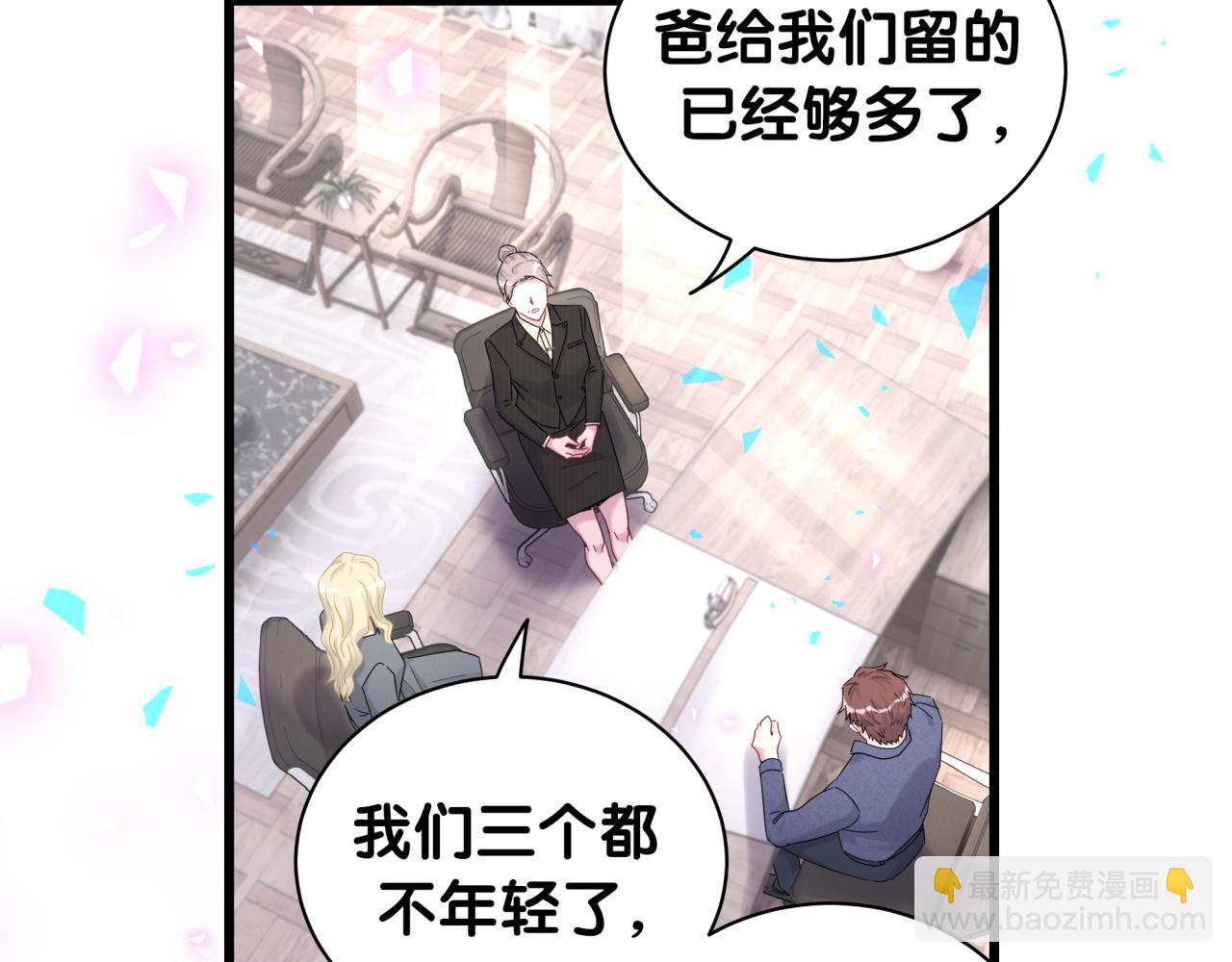 第202话 最惨打工人(1/3)-第215话