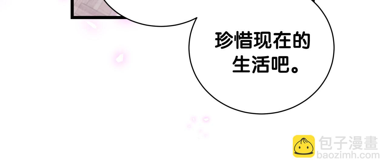 第202话 最惨打工人(1/3)-第215话