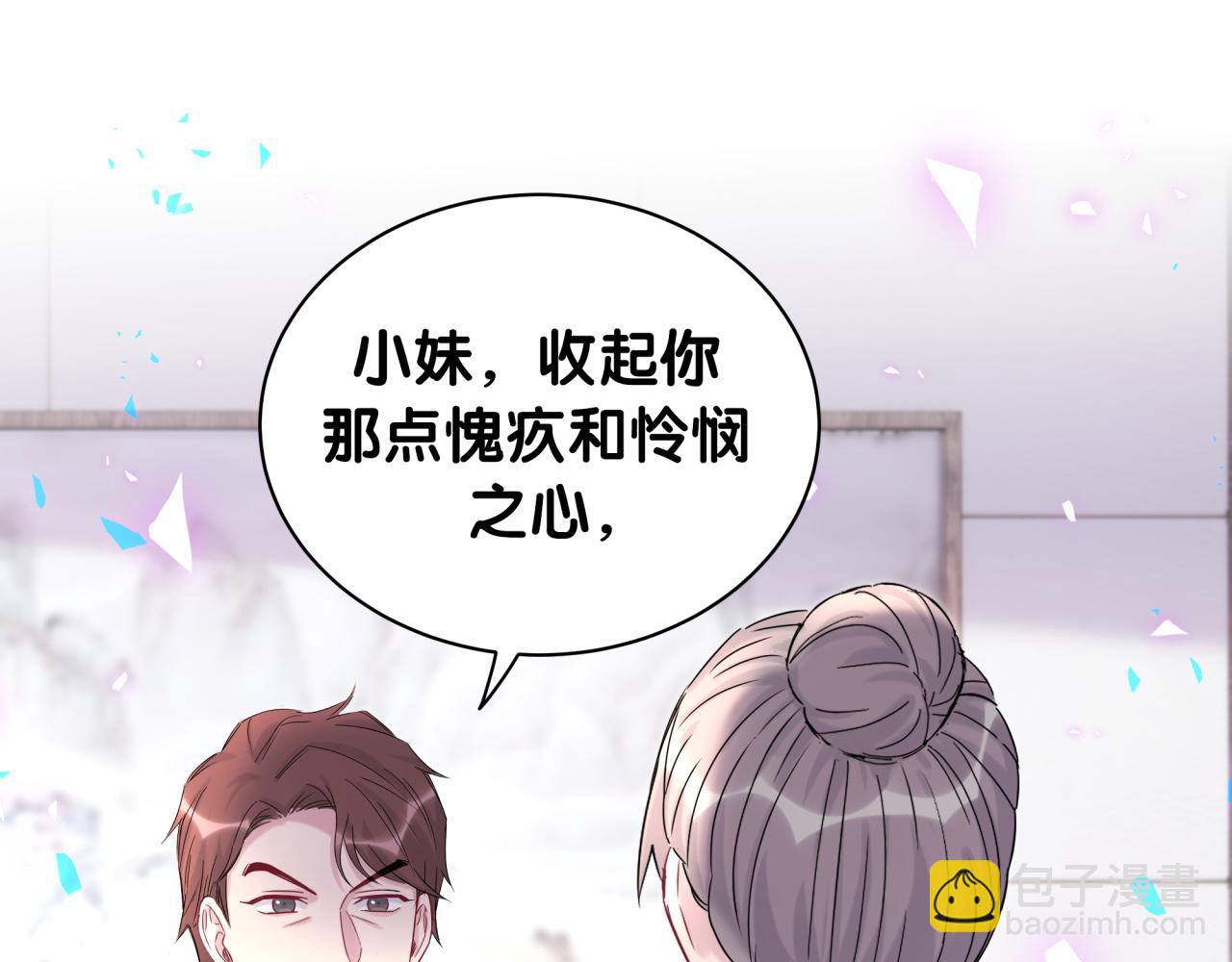 第202话 最惨打工人(1/3)-第215话