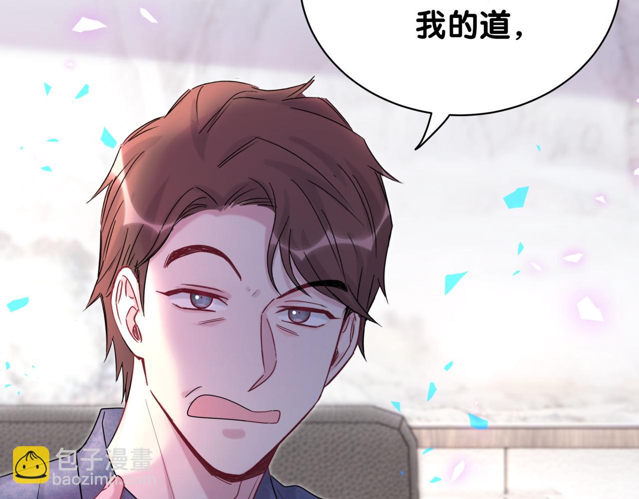 第202话 最惨打工人(1/3)-第215话