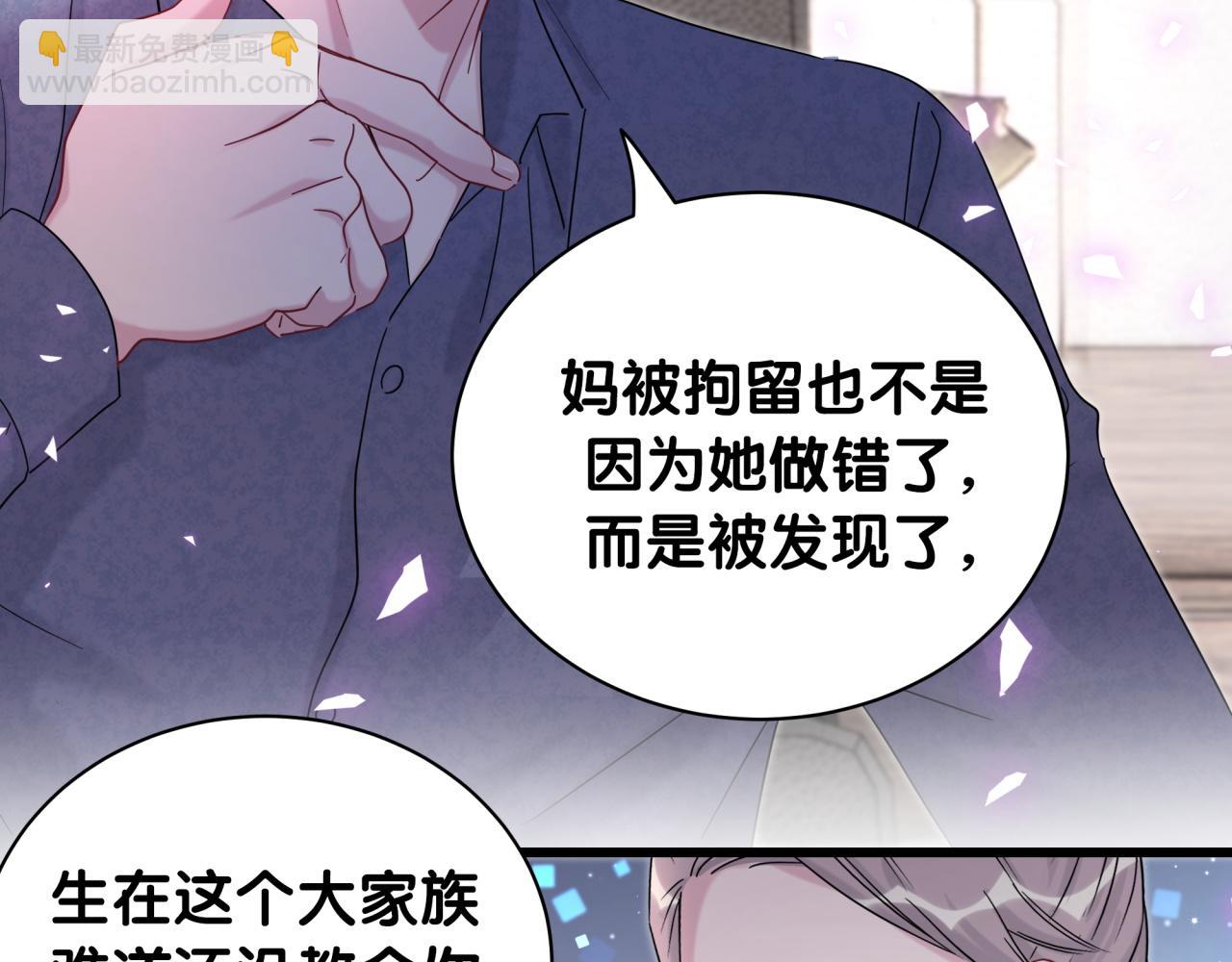 第202话 最惨打工人(1/3)-第215话