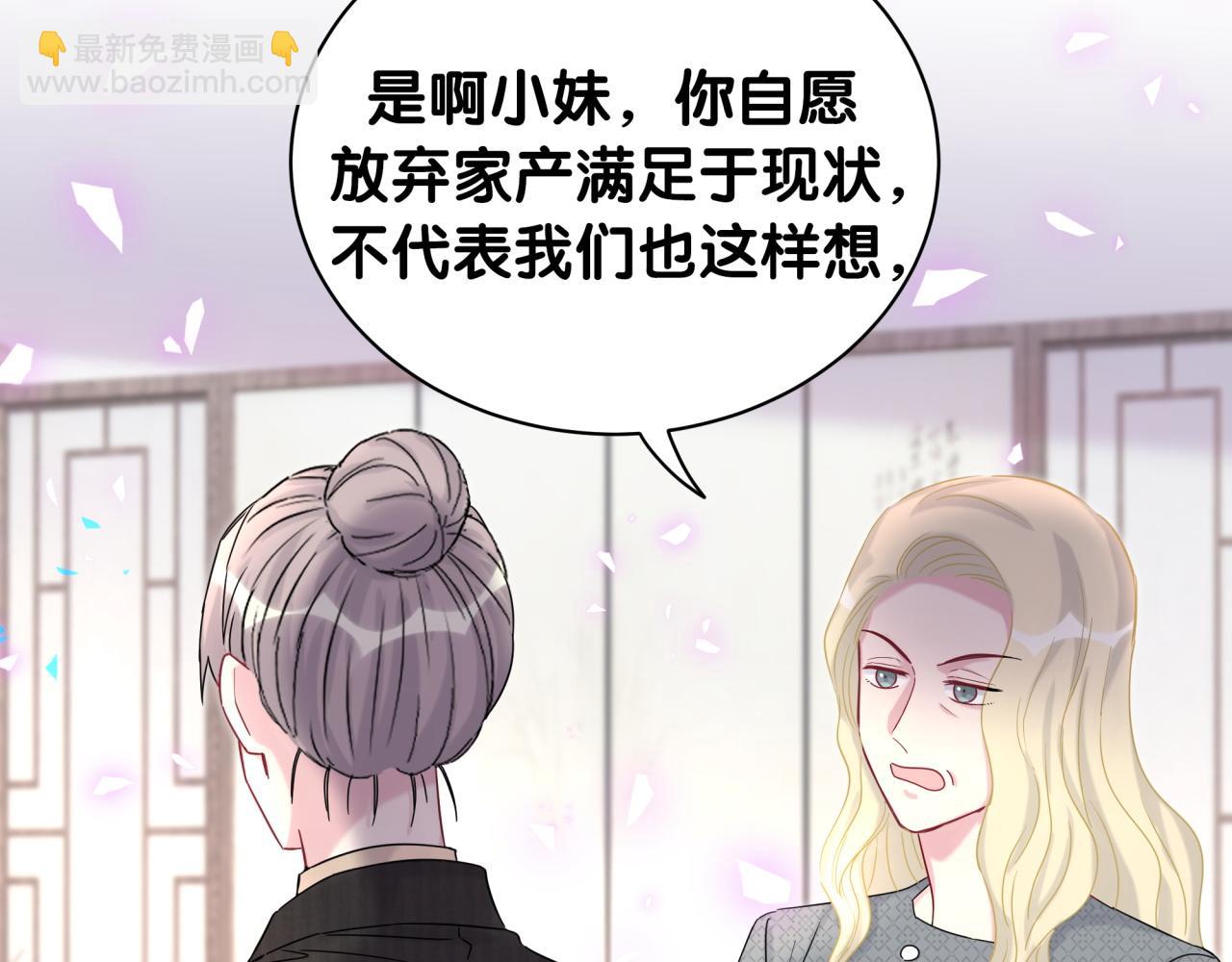 第202话 最惨打工人(1/3)-第215话