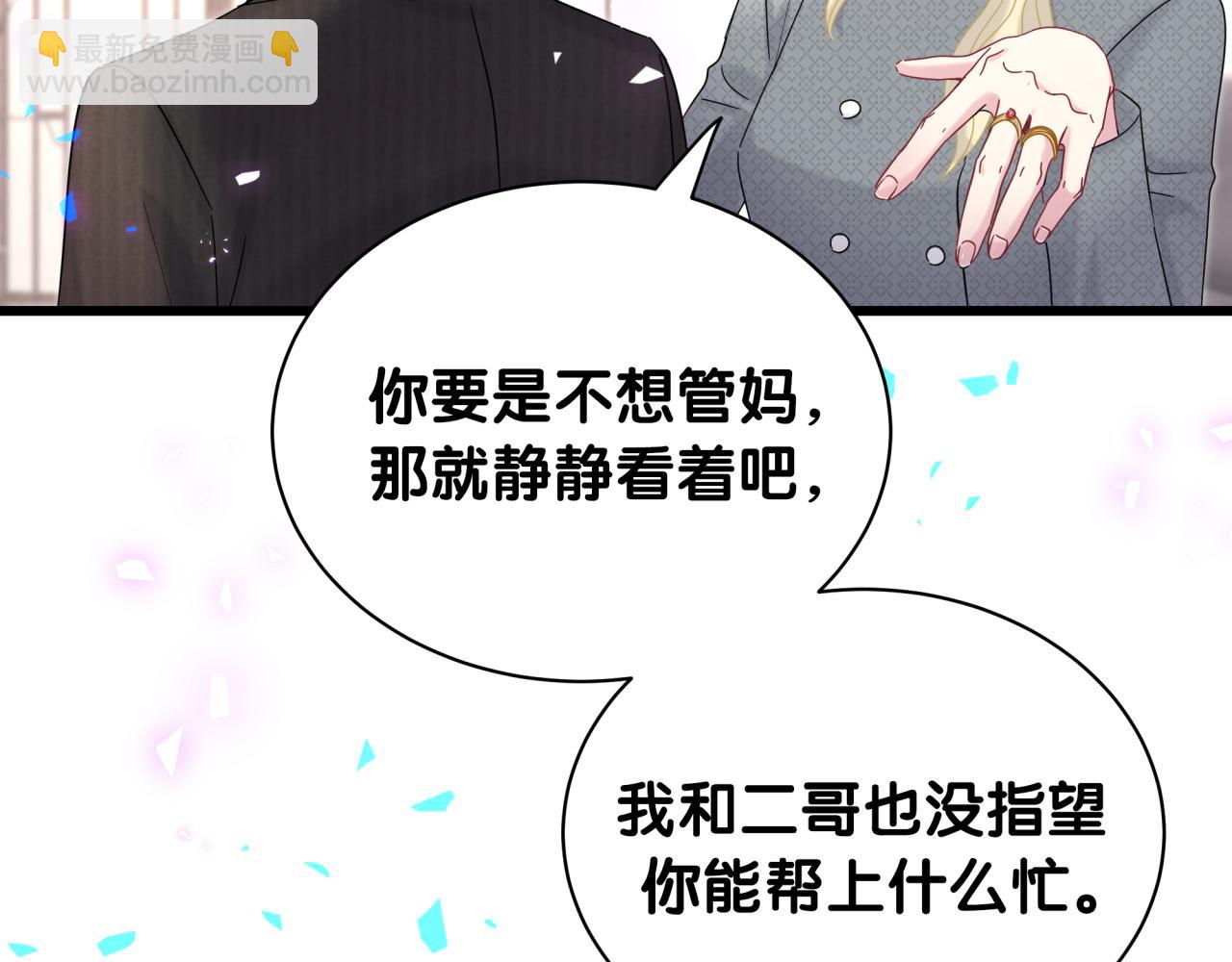 第202话 最惨打工人(1/3)-第215话