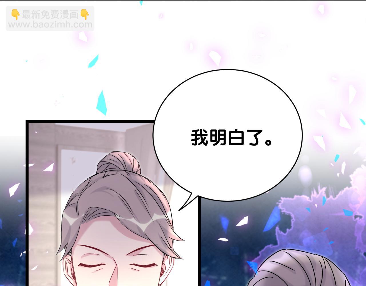 第202话 最惨打工人(1/3)-第215话