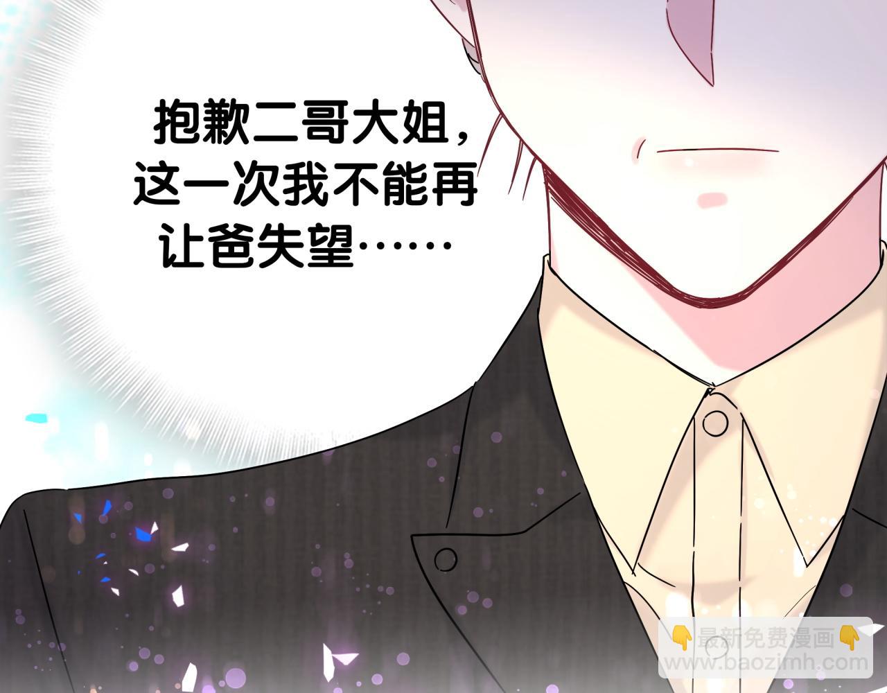 第202话 最惨打工人(1/3)-第215话