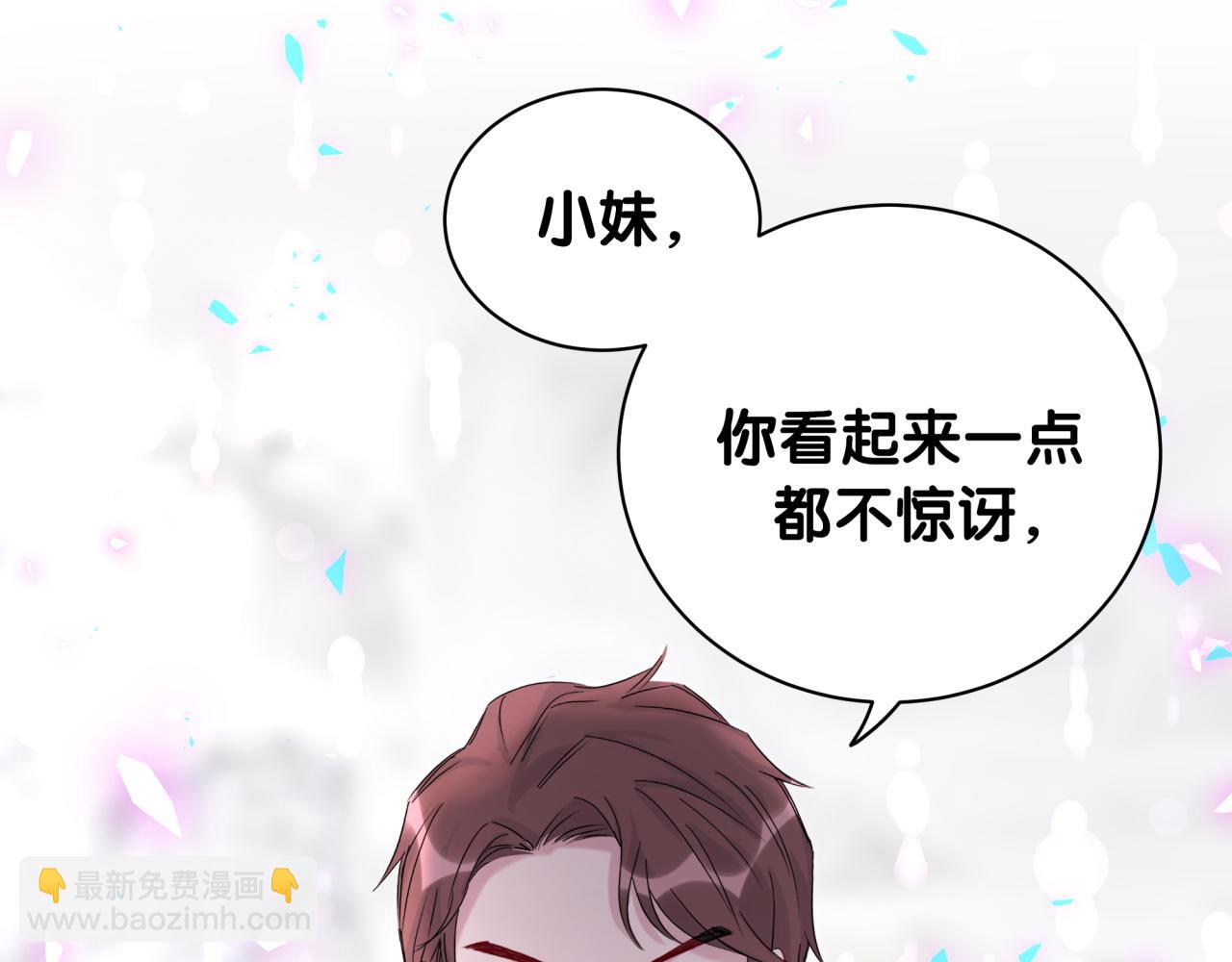 第202话 最惨打工人(1/3)-第215话