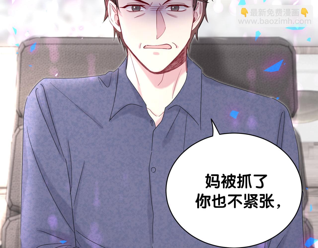 第202话 最惨打工人(1/3)-第215话