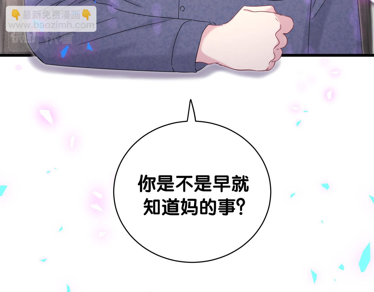 第202话 最惨打工人(1/3)-第215话