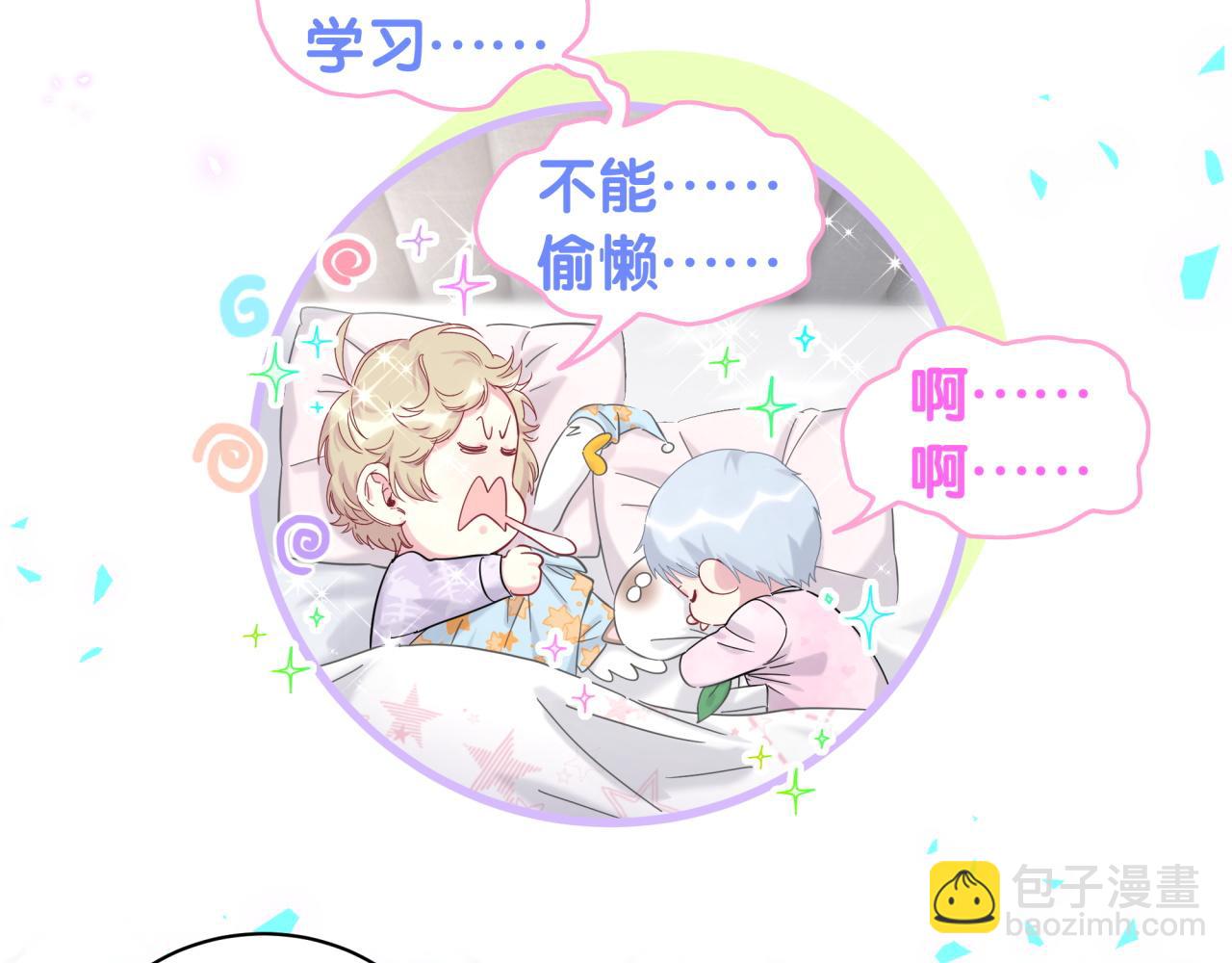 第204话 肉肉好鸡贼哦~(1/3)-第217话