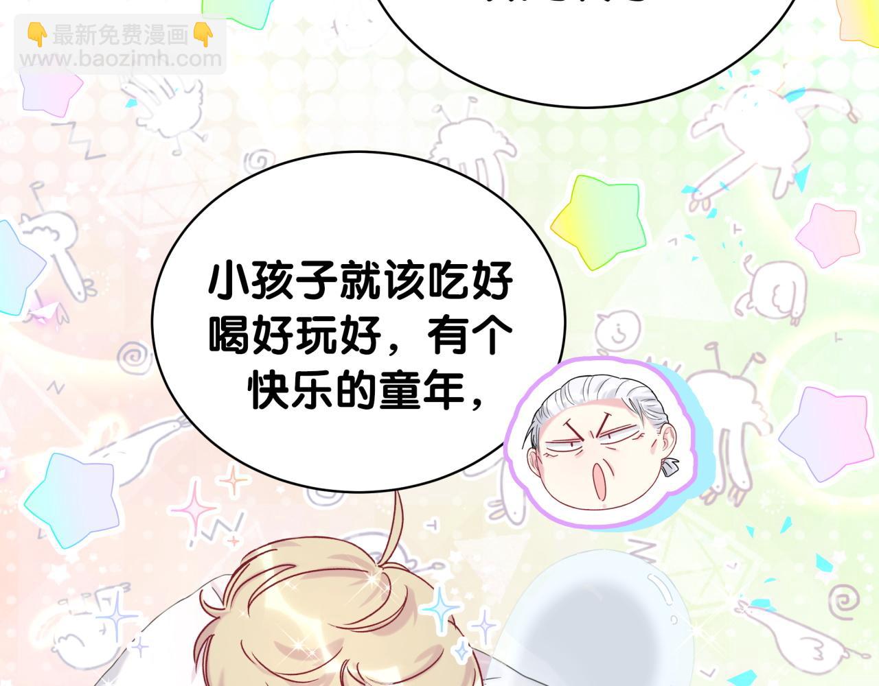 第204话 肉肉好鸡贼哦~(1/3)-第217话
