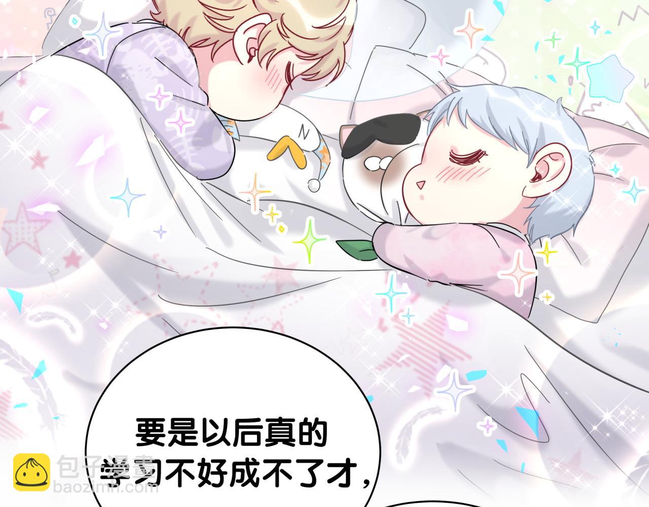 第204话 肉肉好鸡贼哦~(1/3)-第217话