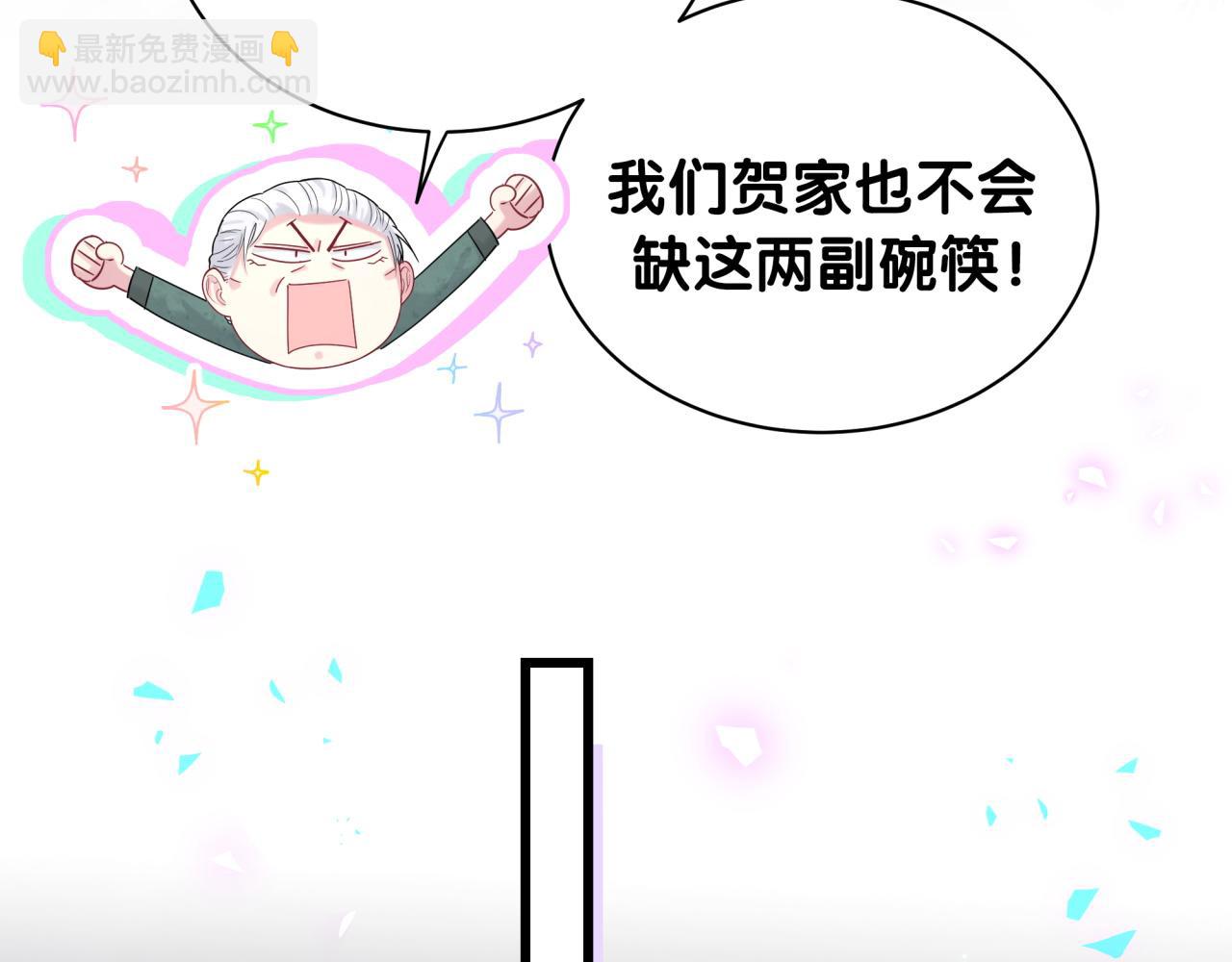 第204话 肉肉好鸡贼哦~(1/3)-第217话