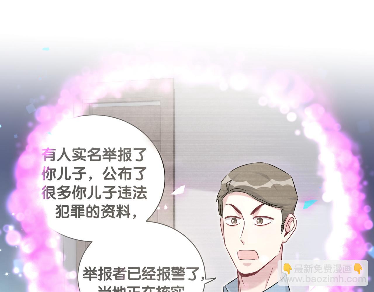 第204话 肉肉好鸡贼哦~(1/3)-第217话