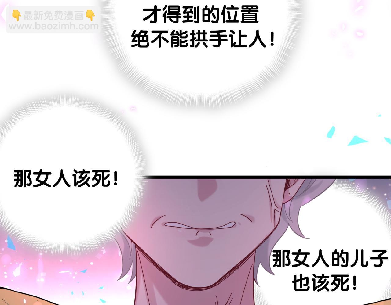 第204话 肉肉好鸡贼哦~(1/3)-第217话