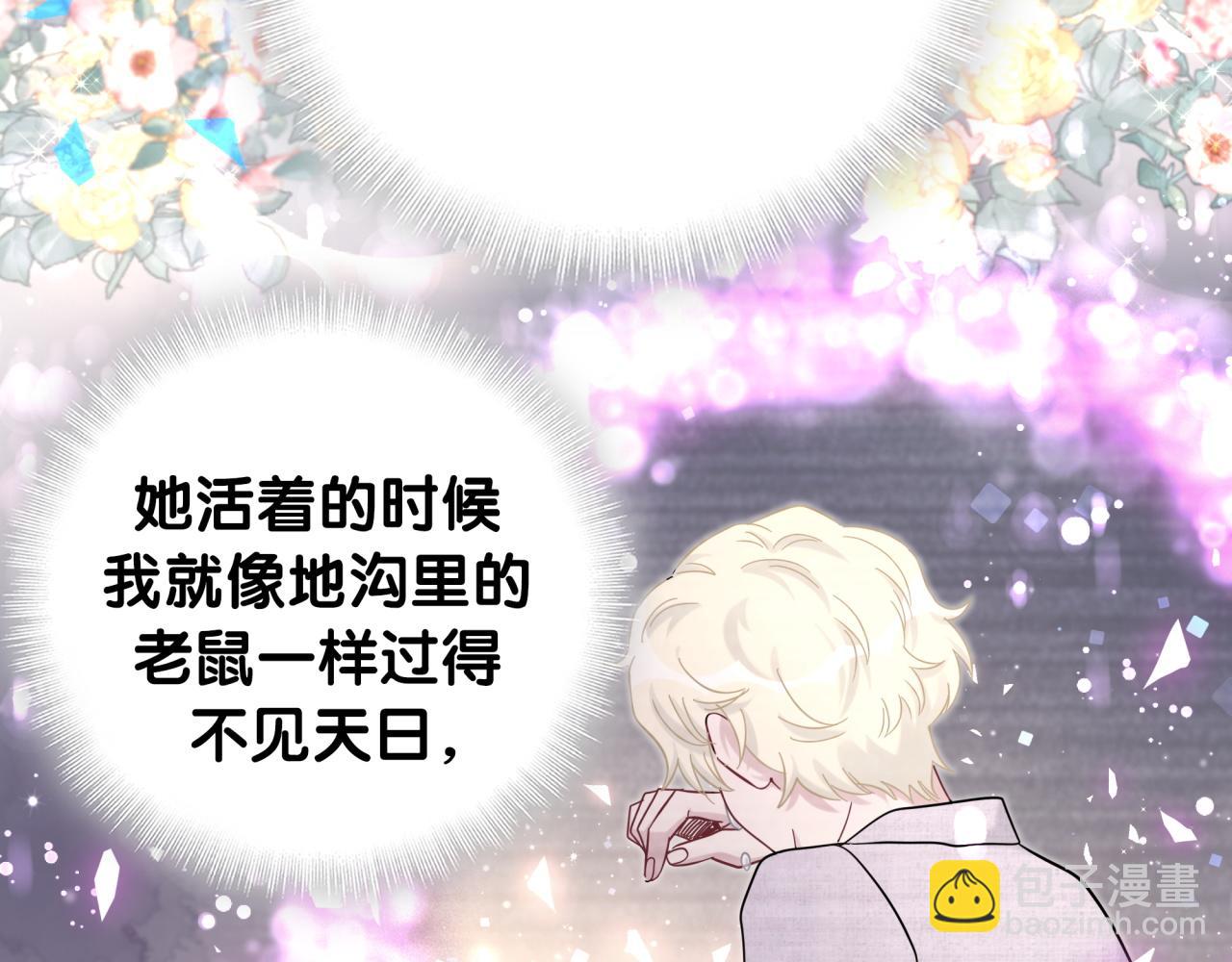 第204话 肉肉好鸡贼哦~(1/3)-第217话