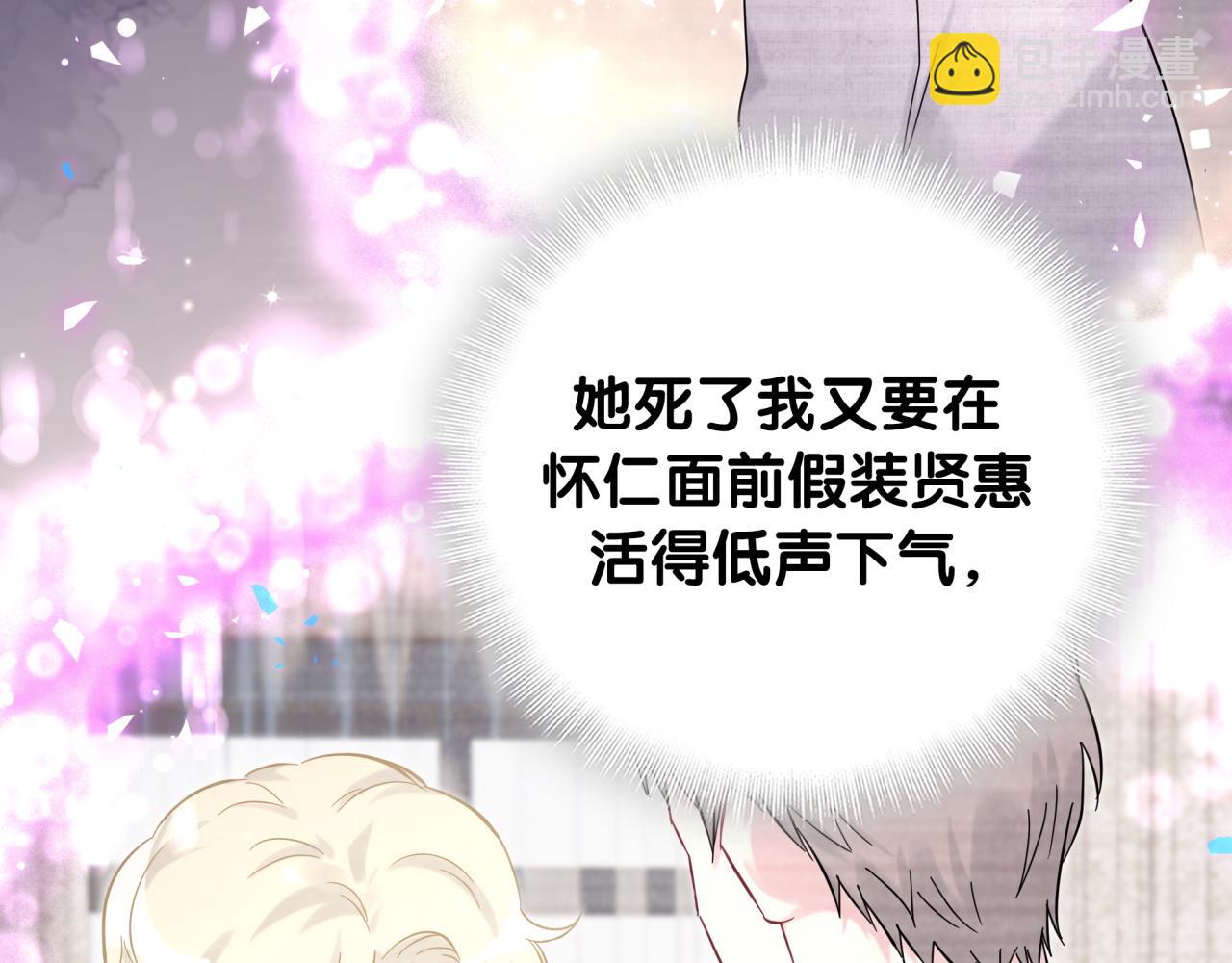 第204话 肉肉好鸡贼哦~(1/3)-第217话