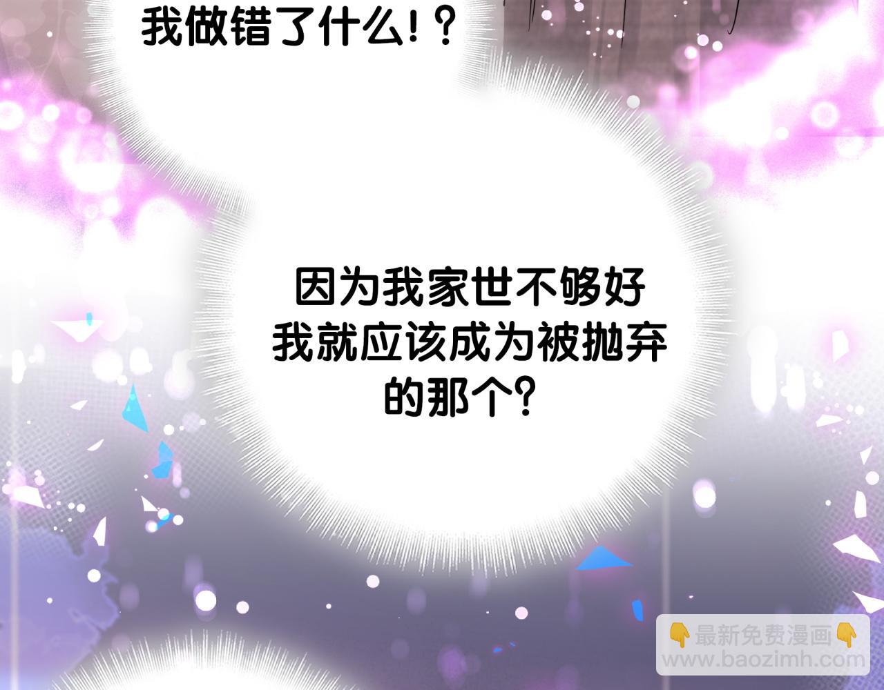 第204话 肉肉好鸡贼哦~(1/3)-第217话
