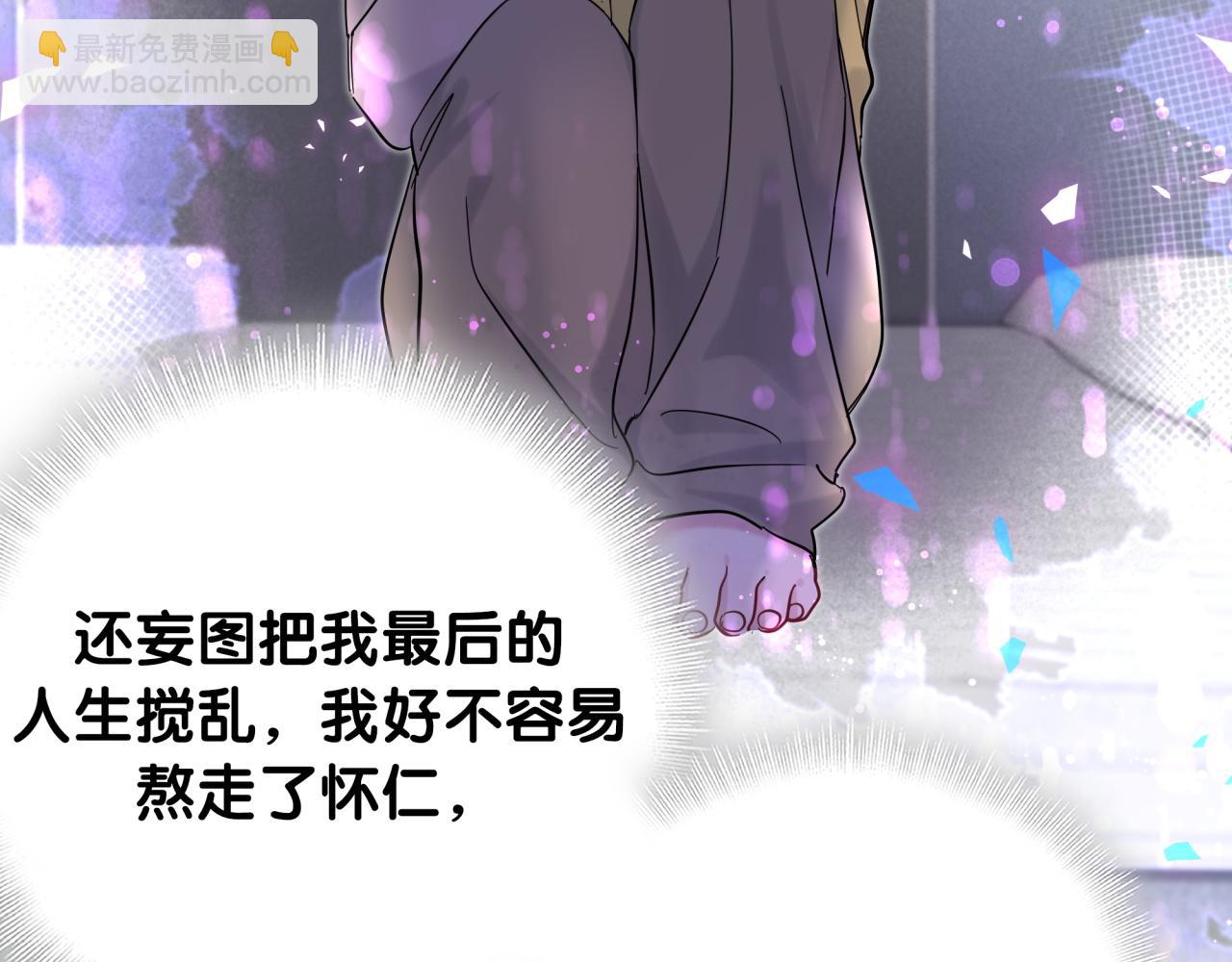 第204话 肉肉好鸡贼哦~(1/3)-第217话