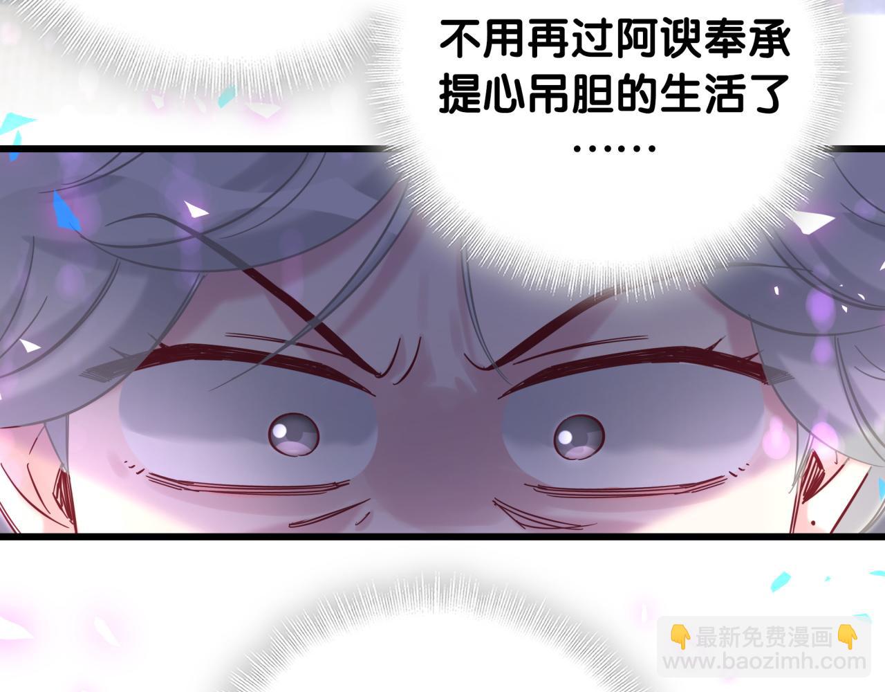 第204话 肉肉好鸡贼哦~(1/3)-第217话