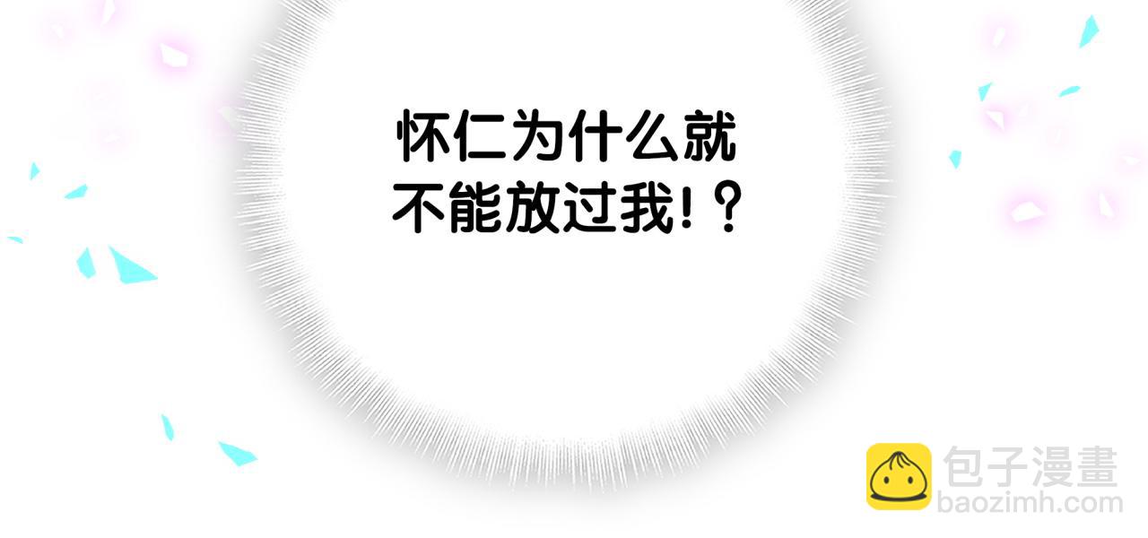 第204话 肉肉好鸡贼哦~(1/3)-第217话