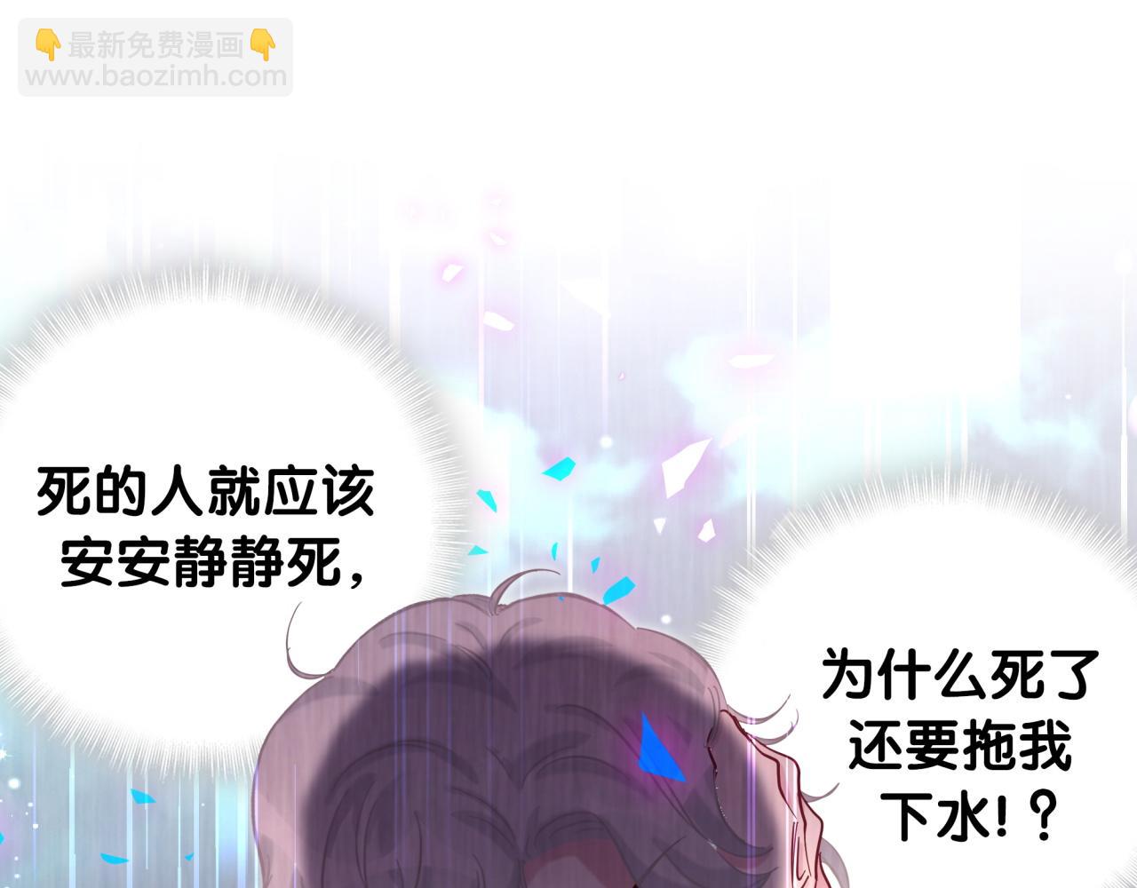 第204话 肉肉好鸡贼哦~(1/3)-第217话
