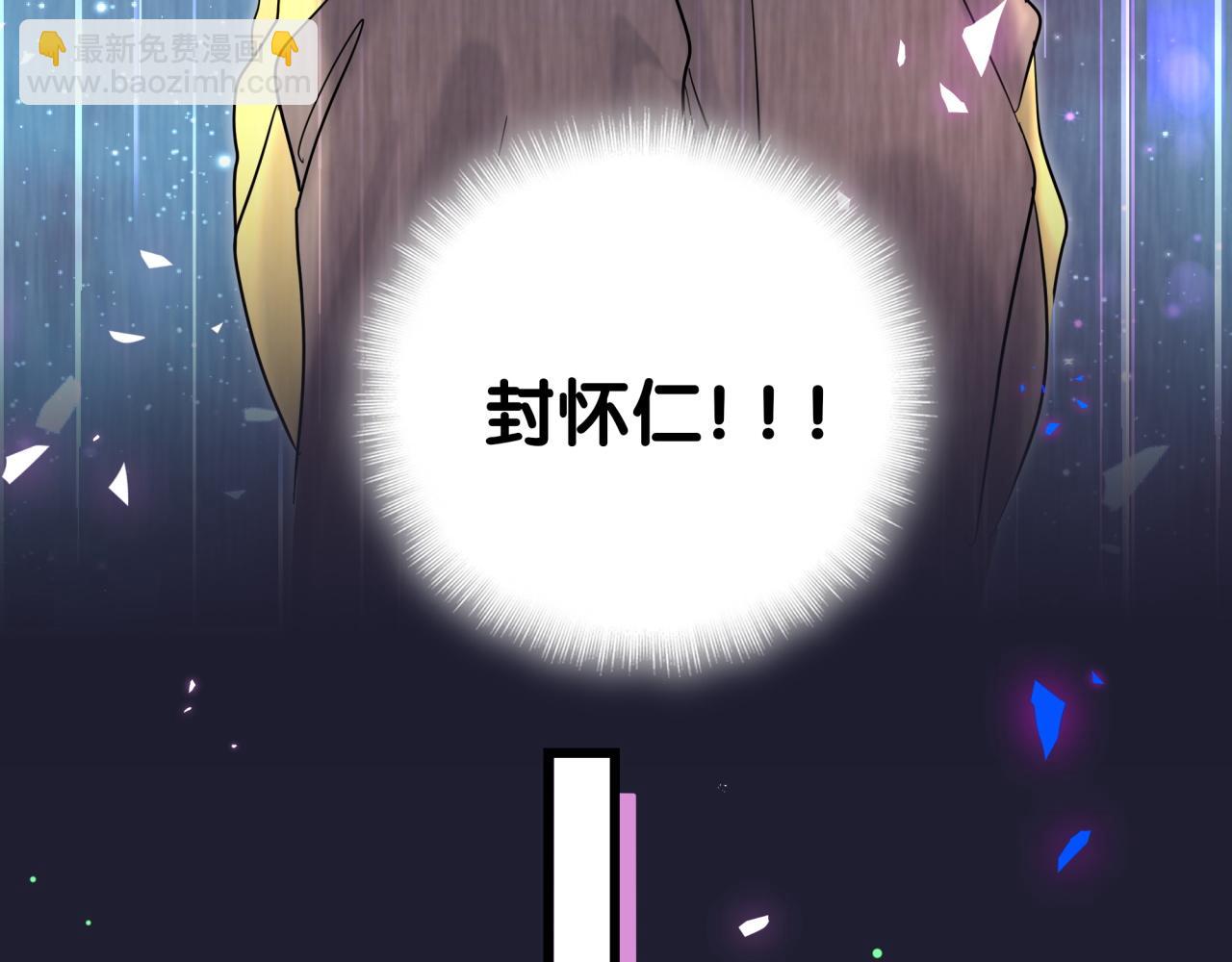 第204话 肉肉好鸡贼哦~(1/3)-第217话