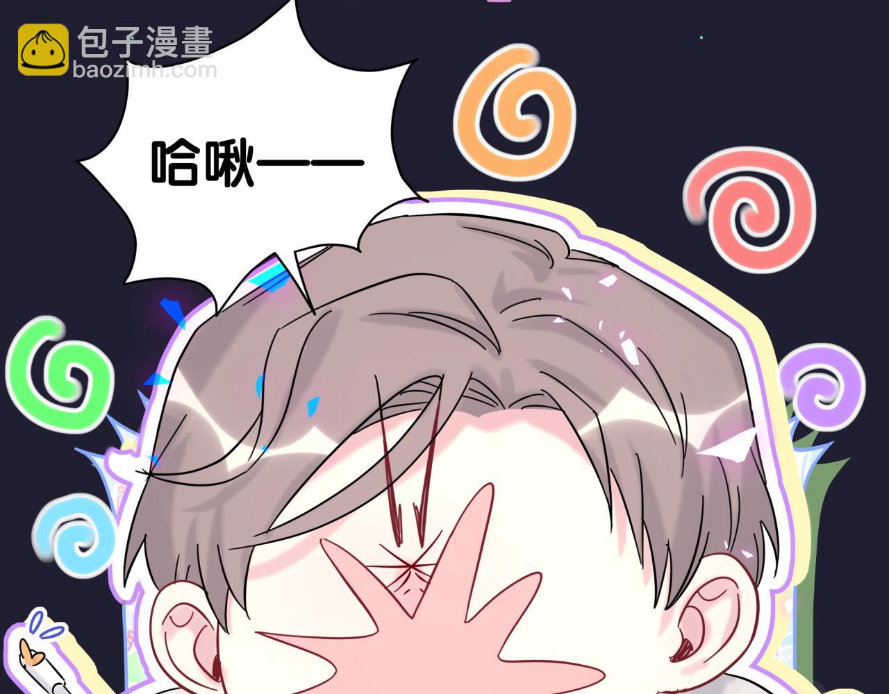 第204话 肉肉好鸡贼哦~(1/3)-第217话