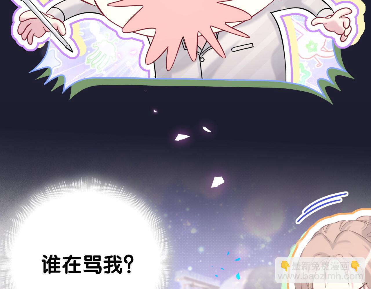第204话 肉肉好鸡贼哦~(1/3)-第217话