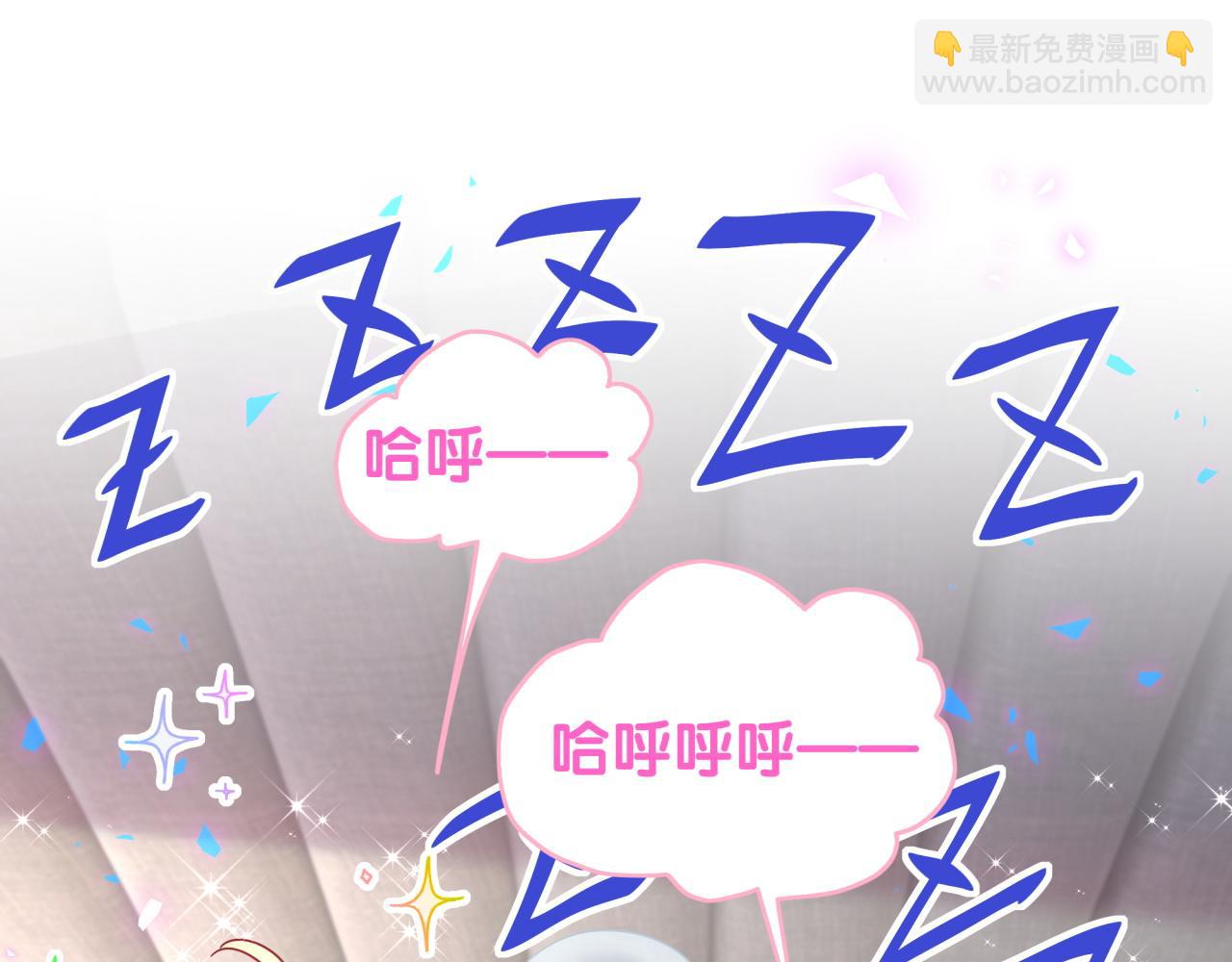 第204话 肉肉好鸡贼哦~(1/3)-第217话