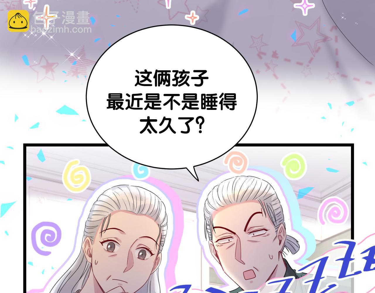 第204话 肉肉好鸡贼哦~(1/3)-第217话