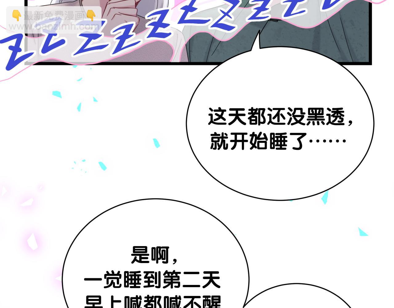 第204话 肉肉好鸡贼哦~(1/3)-第217话