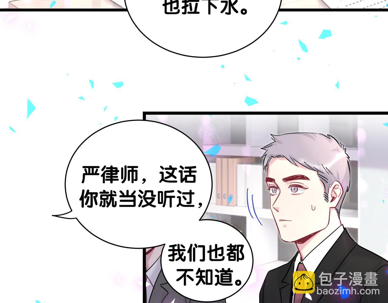 第206话 肉肉呼叫 听到请回答(1/4)-第219话