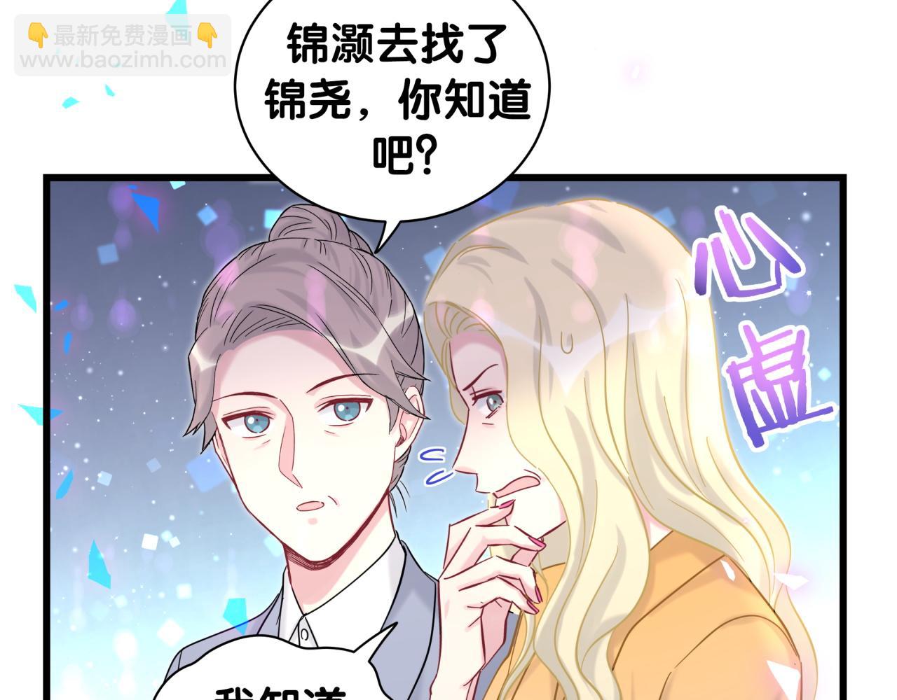 第206话 肉肉呼叫 听到请回答(1/4)-第219话