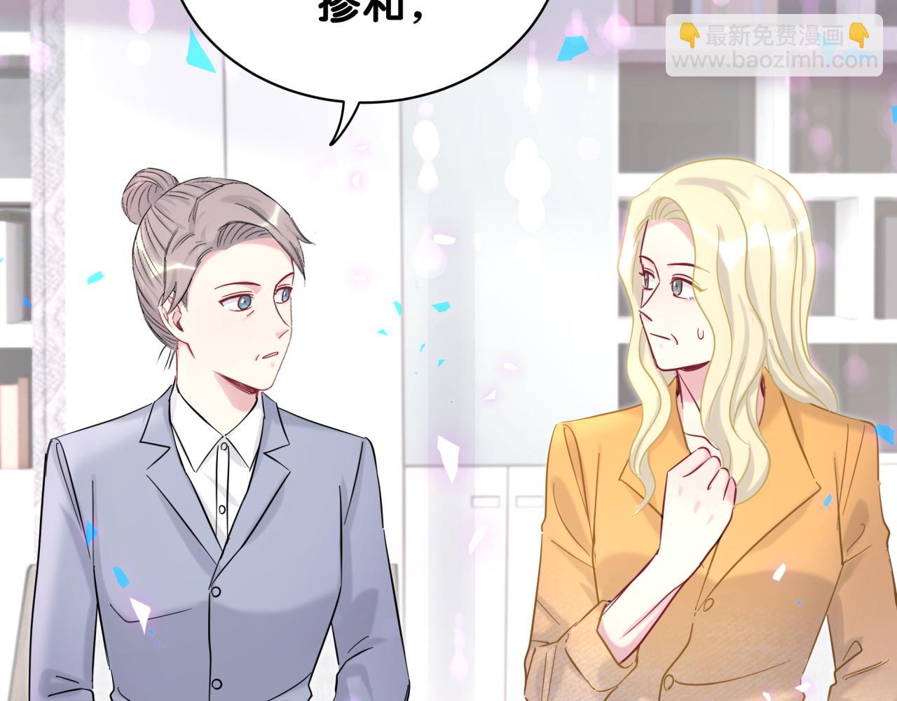 第206话 肉肉呼叫 听到请回答(1/4)-第219话