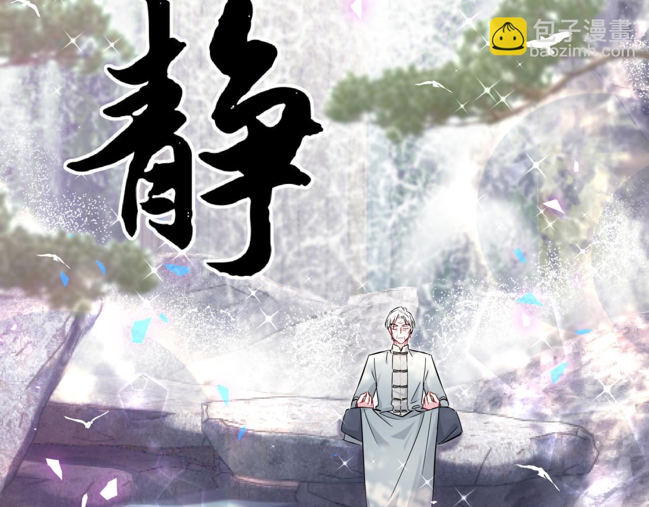 第206话 肉肉呼叫 听到请回答(1/4)-第219话