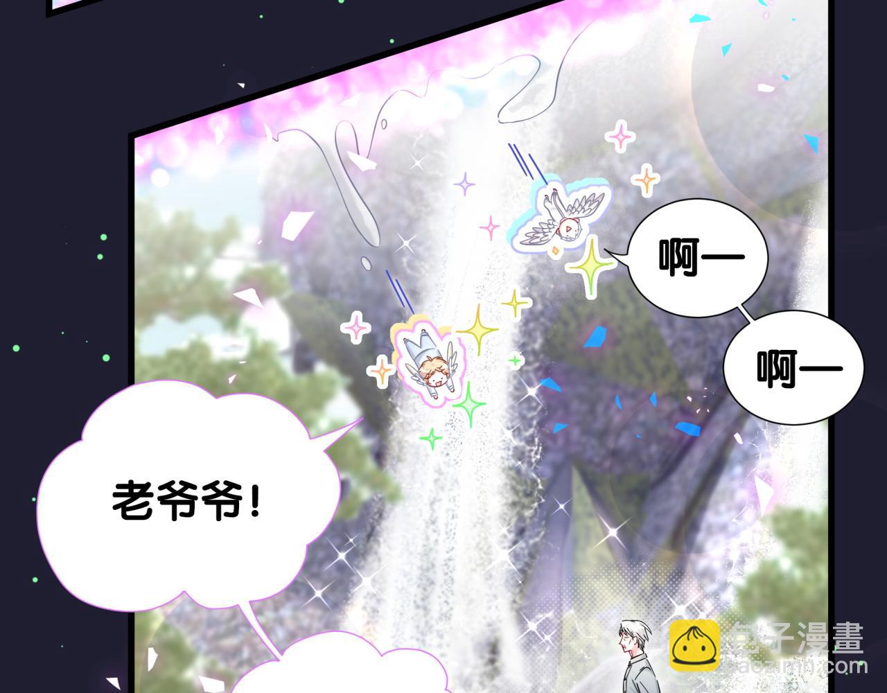 第206话 肉肉呼叫 听到请回答(1/4)-第219话
