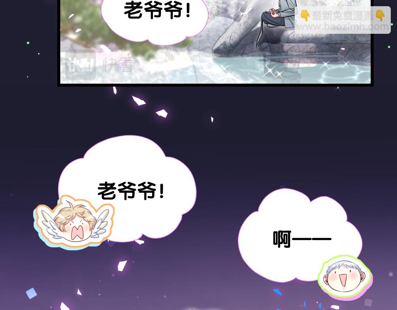 第206话 肉肉呼叫 听到请回答(1/4)-第219话