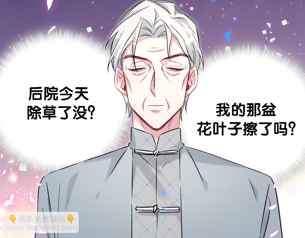 第206话 肉肉呼叫 听到请回答(1/4)-第219话