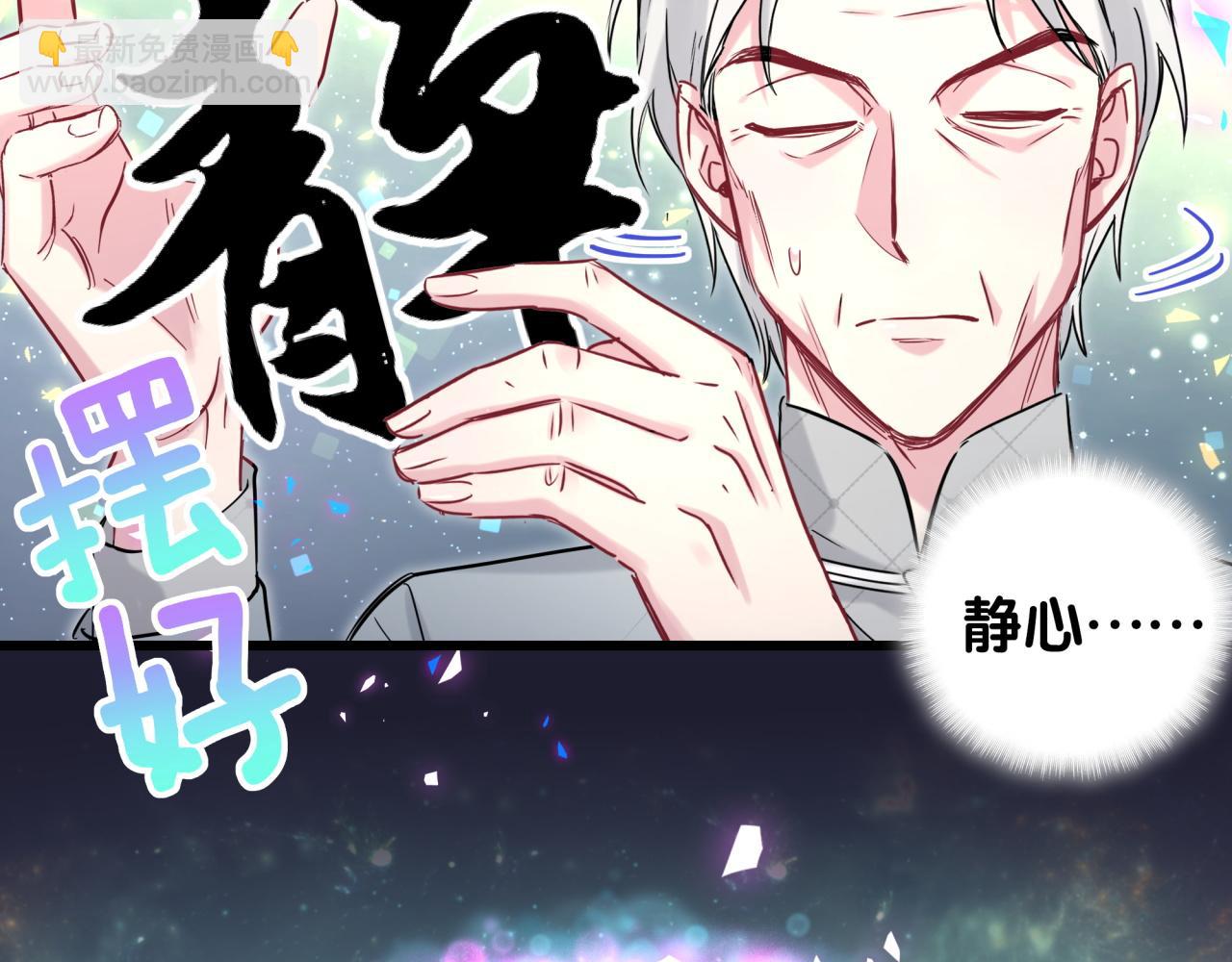 第206话 肉肉呼叫 听到请回答(1/4)-第219话